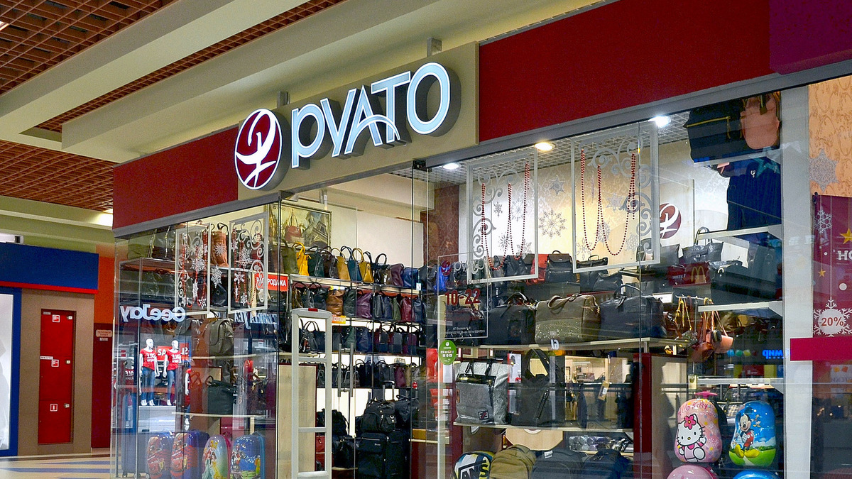 Pyato