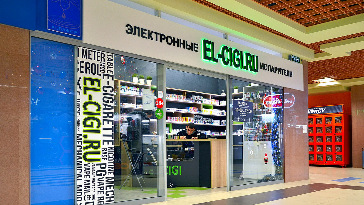 EL-CIGI